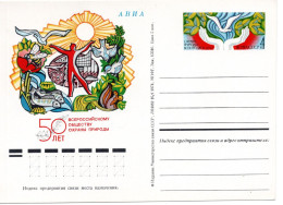 66755 - Russland / UdSSR - 1974 - 4K Gesellschaft Fuer Naturschutz GASoLpKte, Ungebraucht - Covers & Documents