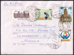 India Mongolia 1998 Municipal Building,Architecture,Yoga,Health,Madras GPO,SAARC,Bombay, Airmail Cover(**) Inde Indien - Cartas & Documentos