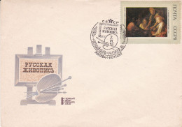 URSS - 1972 - FDC - Russian Painting Of The XVIII Century Envelope And Postmark - Peasant Lunch Shibanov Stamp - Caja 31 - FDC