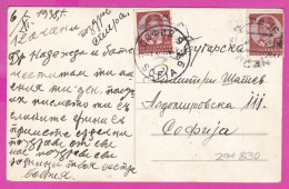 294830 / Yugoslavia Kočani (Macedonia) Landscape Photo Of A Private Vineyard PC 1937 USED 1+1Din King Peter II - Covers & Documents