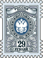 Russland 2024. Freimarke 29 Rubel: Wappen Der Russischen Post - Neufs