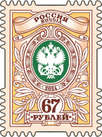 Russland 2024. Freimarke 67 Rubel: Wappen Der Russischen Post - Unused Stamps