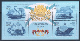 Russia 1996 Mi# Block 14 ** MNH - Russian Navy, 300th Anniv. / Ships - Ships