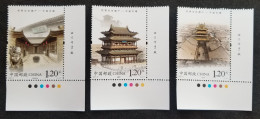 China Ancient City Of Pingyao 2023 Tower Street House (stamp Color Code) MNH - Nuevos