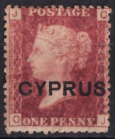 Cyprus. 1880 Y&T. 2, MH. - Cyprus (...-1960)