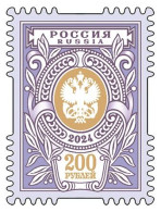 Russland 2024. Freimarke 200 Rubel: Wappen Der Russischen Post - Unused Stamps