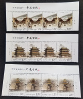 China Ancient City Of Pingyao 2023 Tower Street House (stamp Title) MNH - Nuevos