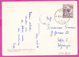 294834 / Yugoslavia - Village Selce (Croatia) PanoramaPC 1958 Selce USED 17Din National Economy Cattle Horse Sheep Woman - Cartas & Documentos