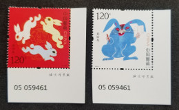 China New Year Of The Rabbit 2023 Chinese Zodiac Lunar (stamp Plate Number) MNH - Neufs