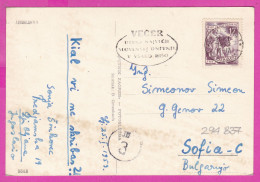 294837 / Yugoslavia Ljubljana (Slovenia) Building Velo BikePC 1958 USED 17Din National Economy Cattle Horse Sheep Flamme - Cartas & Documentos