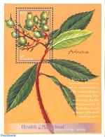 Gambia 2001 Arbutus S/s, Mint NH, Nature - Flowers & Plants - Gambia (...-1964)