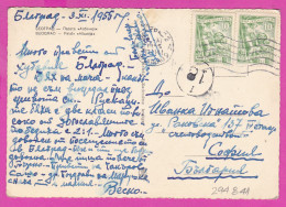 294841 / Yugoslavia Belgrade (Serbia) Palace Albania PC 1958 USED 10+10Din National Economy  Family Picking Fruit - Cartas & Documentos