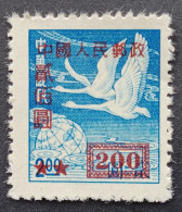 China 1950 Yv.nr.855 Overprint  MNH - Unused Stamps