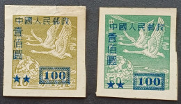 China 1950 Yv.nrs.859/60 Overprint - Ongetand  MNH - Unused Stamps