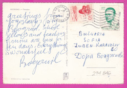 294846 / Yugoslavia Belgrade (Serbia) Terazije Square PC 1966 USED 30+0.20 Technology (Litostroj Slovenia)  Josip Tito - Lettres & Documents