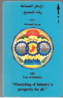 CARTE-MAGNETIQUE-OMAN-1991-ANNEE De L INDUSTRIE-TBE - Oman