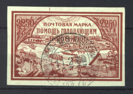 Russie  :  Yv 154  (o)  Type I - Usati