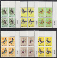 CHINA(1958) Butterflies & Beetles. Complete Set Of 6 Numbered Corner Blocks Of 4. Scott Nos 1183-8. - Neufs