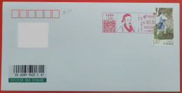 China Cover "The Seventy Two Sages Of Confucius~Zilu" (Puyang, Henan) Was Stamped With Postage On The First Day Of Actua - Enveloppes