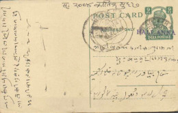 INDE INDIA - DHOOLCHAND AIDAN AGENT COOTON  - SURCHARGE HALF ANNA SUR  ENTIER POSTAL - CARTE POSTALE  REPRESENTANT 1949 - Postales