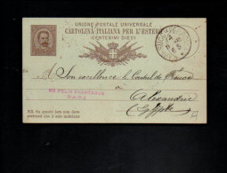 ITALIE ROYAUME ENTIER CARTE DE ROME¨POUR L'EGYPTE 1895 - Marcofilía