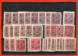 CHINE CHINA   NEUF ** MNH - Unused Stamps