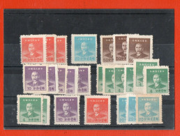 CHINE CHINA   NEUF ** MNH - Unused Stamps