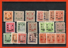 CHINE CHINA   NEUF ** MNH - Unused Stamps