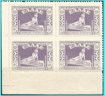 GREECE- GRECE - HELLAS 1926: 25L "Messologhi" " Blok/4 Set MNH** - Ungebraucht