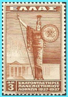 GREECE- GRECE - HELLAS 1937: Athens University Set MNH** - Ungebraucht