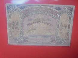 Azerbaidjan 500 ROUBLES 1920 Circuler (B.34) - Azerbeidzjan