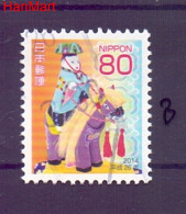 Japan 2013 Mi Mpl6604b Cancelled  (ZS9 JPNmpl6604b) - Used Stamps