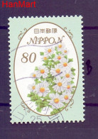 Japan 2013 Mi Mpl6518b Cancelled  (ZS9 JPNmpl6518b) - Used Stamps