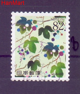 Japan 2014 Mi Mpl6889b Cancelled  (ZS9 JPNmpl6889b) - Used Stamps