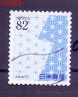 Japan 2014 Mi Mpl6882c Cancelled  (ZS9 JPNmpl6882c) - Used Stamps