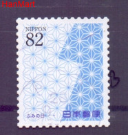 Japan 2014 Mi Mpl6882b Cancelled  (ZS9 JPNmpl6882b) - Used Stamps