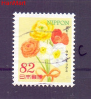 Japan 2014 Mi Mpl6731c Cancelled  (ZS9 JPNmpl6731c) - Gebruikt