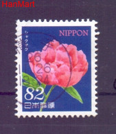 Japan 2014 Mi Mpl6732c Cancelled  (ZS9 JPNmpl6732c) - Usati