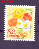 Japan 2014 Mi Mpl6731a Cancelled  (ZS9 JPNmpl6731a) - Usati