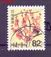 Japan 2014 Mi Mpl6706d Cancelled  (ZS9 JPNmpl6706d) - Used Stamps