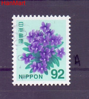 Japan 2014 Mi Mpl6707a Cancelled  (ZS9 JPNmpl6707a) - Used Stamps