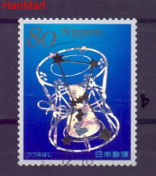 Japan 2013 Mi Mpl6668b Cancelled  (ZS9 JPNmpl6668b) - Used Stamps