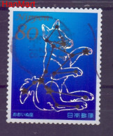 Japan 2013 Mi Mpl6664b Cancelled  (ZS9 JPNmpl6664b) - Usati