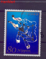 Japan 2013 Mi Mpl6660b Cancelled  (ZS9 JPNmpl6660b) - Used Stamps