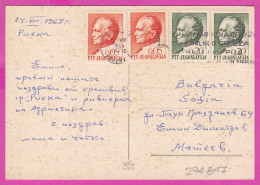 294847 / Yugoslavia Rijeka (Croatia) 4 View Bus Ship River  PC 1968 USED 2X0.05+2X0.20 President Josip Broz Tito ,Flamme - Covers & Documents