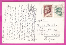 294848 / Yugoslavia Postojna (Slovenia) Panorama PC 1968 USED 0.10+65 President Josip Tito ,Sevojno (Serbia) Flamme - Covers & Documents