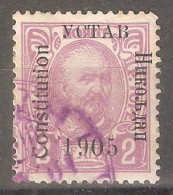 Montenegro,1906. Error Coustitution - Montenegro