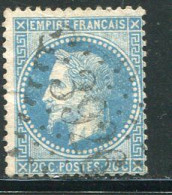 FRANCE- Y&T N°29A- GC 3926 THAN (66) - 1863-1870 Napoléon III Con Laureles