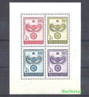 Hungary 1965 Mi Block 48 MNH  (ZE4 HNGbl48) - ONU