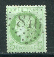 FRANCE- Y&T N°53- GC 846 CHAMBERRY (88) - 1871-1875 Cérès
